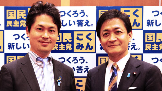 国民民主党千葉県連第2回定期大会開催